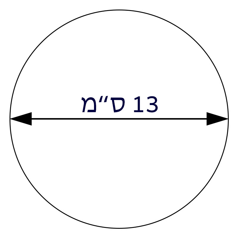 מדידת כיפות 13 ס"מ