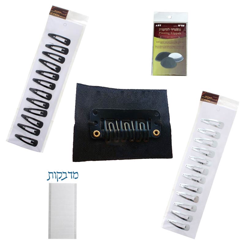 סיכות לכיפות